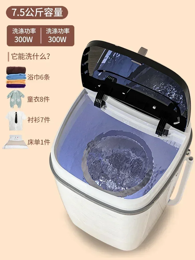 Household semi-automatic small washing machine mini washing machine integrated single drum