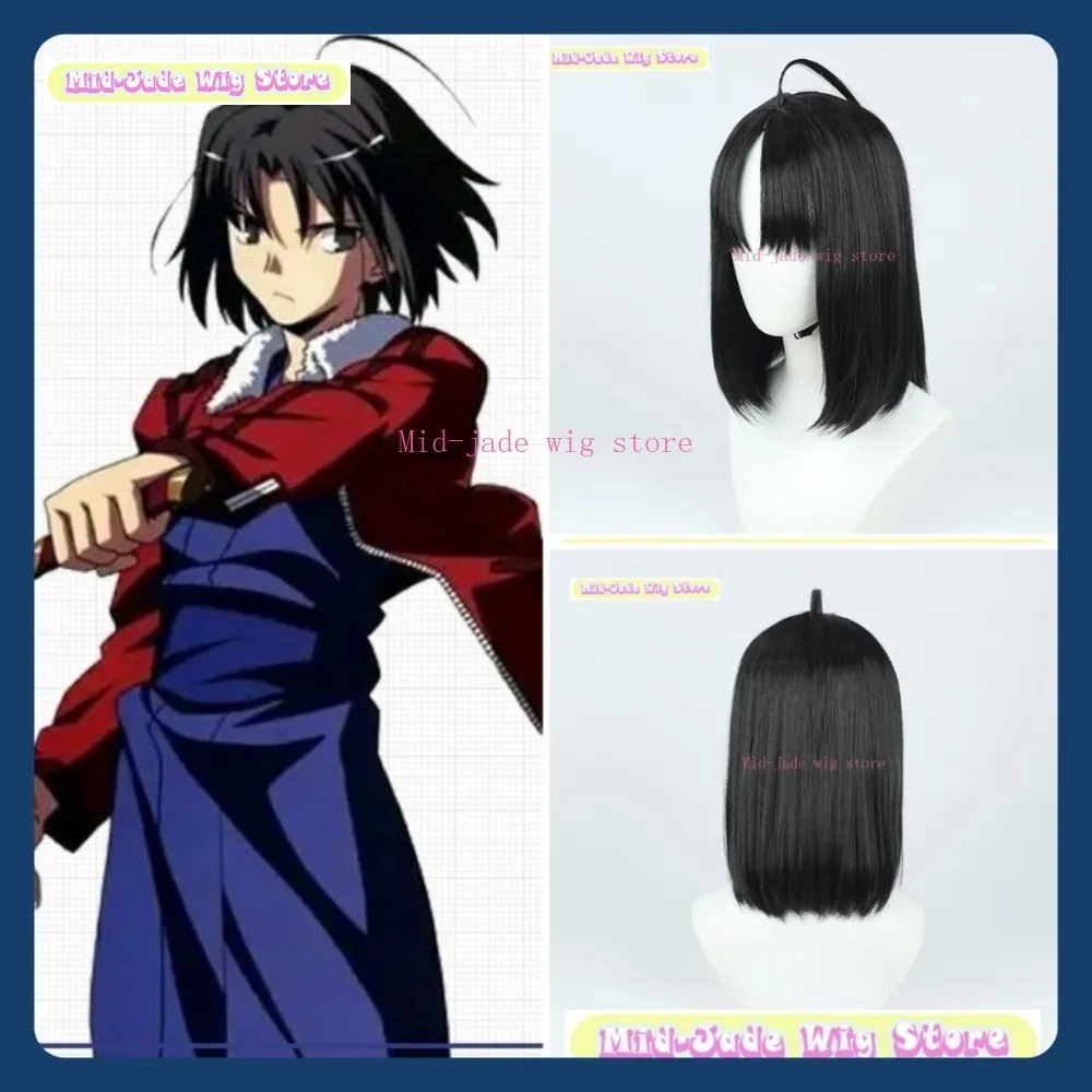 Mid-Jade Wig Store …