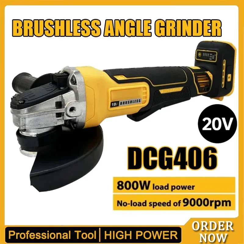 フィット デウォルト DCG406 ブラシレスアングルグラインダー 125MM 9000RPM コードレス切断機 インパクトポリッシャー 充電式電動工具