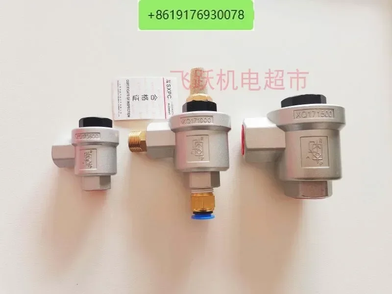 SXPC Shanghai Xinyi XQ170600 XQ171000 XQ171500 Quick Exhaust Valve Pneumatic Components