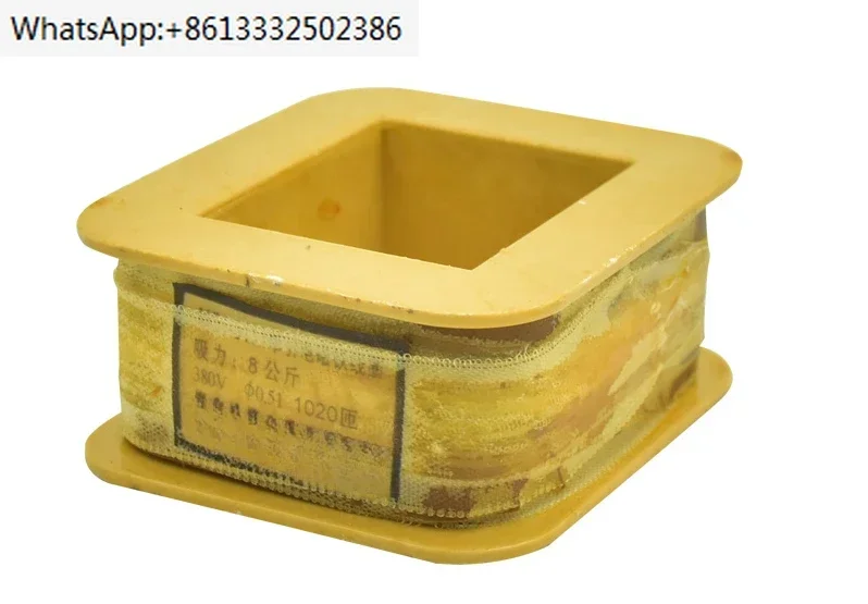 MQ1-8N MQ1-8N التيار المتناوب الجر الملف اللولبي لفائف التوتر 8N لكمة 220 فولت 380 فولت لفائف نحاسية كاملة #2