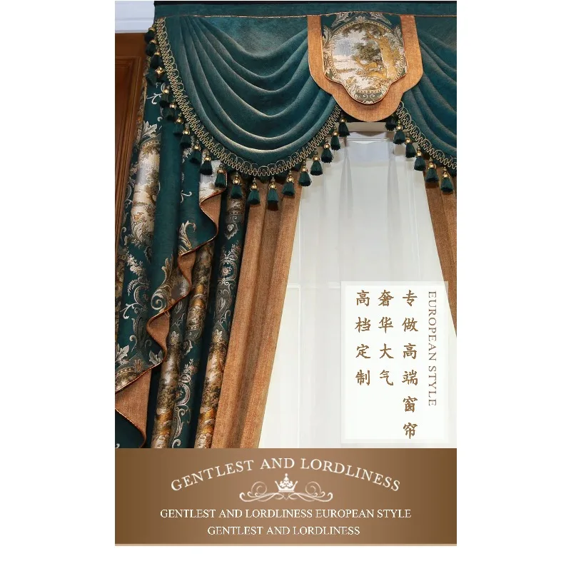 American curtains, living room luxury atmosphere, luxury European villa shading, French retro new Chinese bedroom gauze curtain