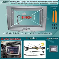 Adecuado para 2014 HAVAL H6 2018 M6 Radio de coche Android DVD pantallas de audio estéreo CD MP5 reproductor GPS cables de navegación marco de arnés