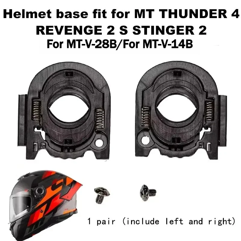 1pair Helmet Parts Fit for MT THUNDER 4 REVENGE 2 S STINGER 2 for MT-V-28B/for MT-V-14B Shield Base Holder Parts Shield Base