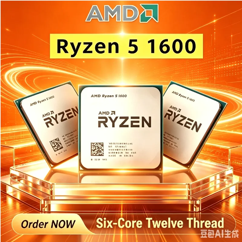 amd-ryzen-5-1600-ホットセール-am4-デスクトップゲーミングcpu-yd1600bbm6iae-6コア12スレッド-32ghz-65w-新品チップ