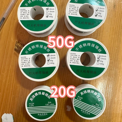 Welding Equipment & Supplies