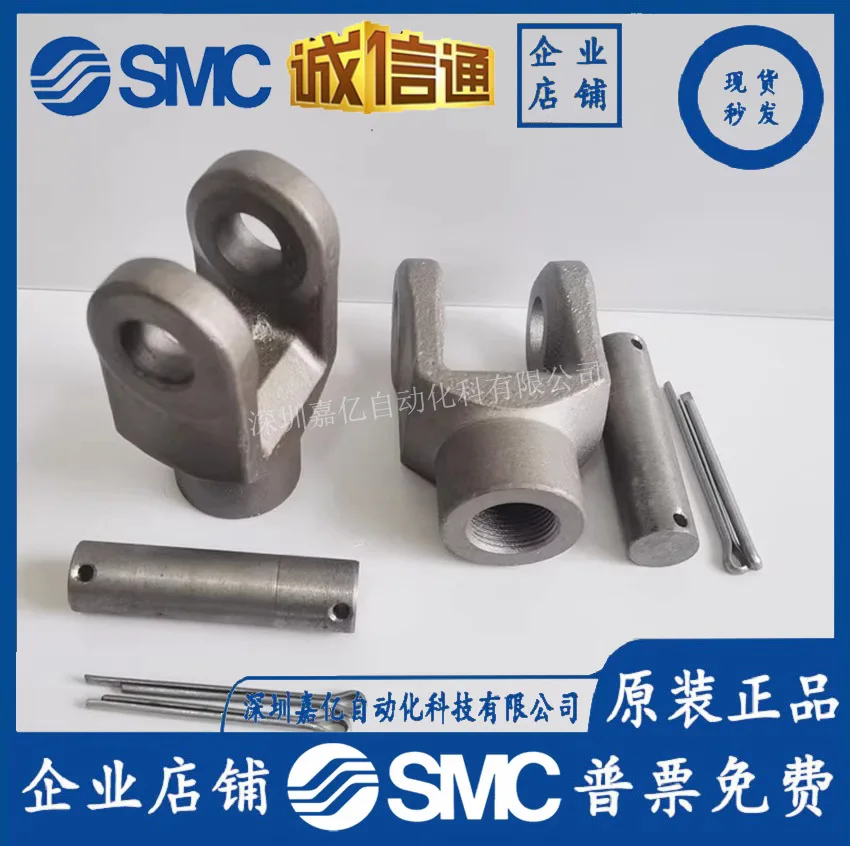 2025 Smc Double Elb…