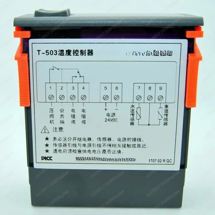 Thermostat T-503 industrial laser cutting chiller refrigerant solenoid valve control feature