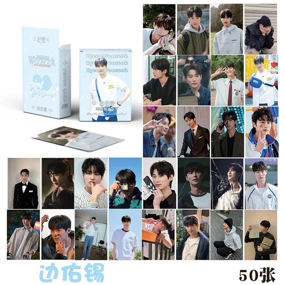 

55pcs/Set Kpop Idols Byeon WooSeok Boxed Card High Quality HD Photo Double Sides Printing Korean Style LOMO Card Fans Collection