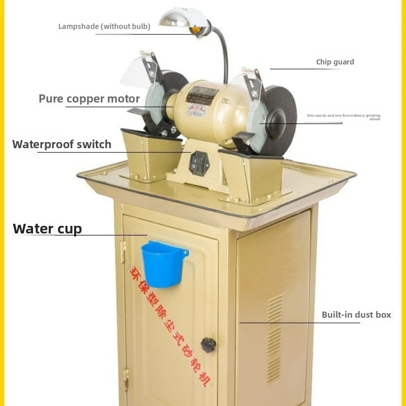 Environmentally friendly grinder, dust removal small household 220v380v single-phase three-phase sand turbine polishing machine