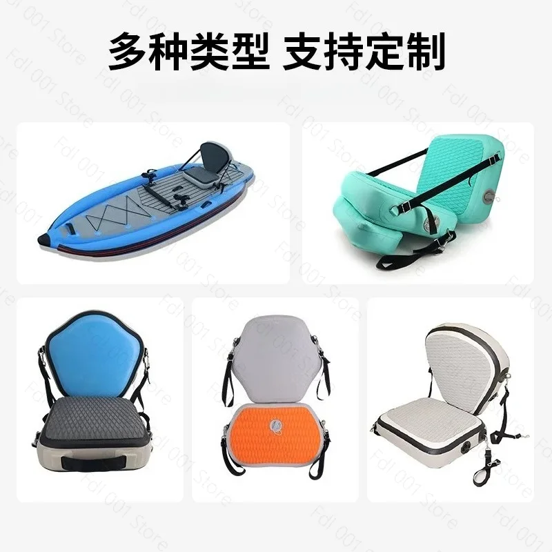 Comfortable Inflatable Backrest Seat Detachable Portable Kayak Seat For Fishing Inflatable Boat Surf SUP Paddle Board Canoe