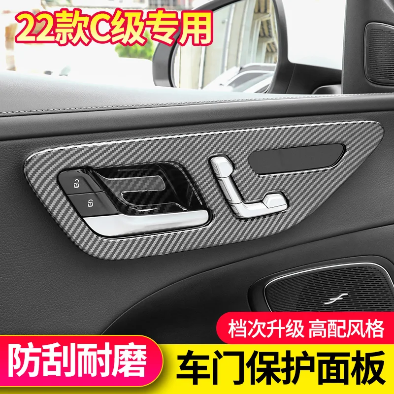 

For Benz C Class C200L C260L 2022 ABS Door Lifting Window Panel Decorative Patch Interior