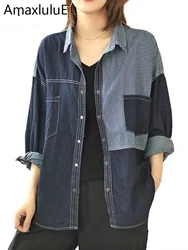 Amax luluE Korean Spring Womens Fashion Striped Denim Shirts Ladies Classic Casual Loose Blouses Vintage Luxury Patchwork Tops
