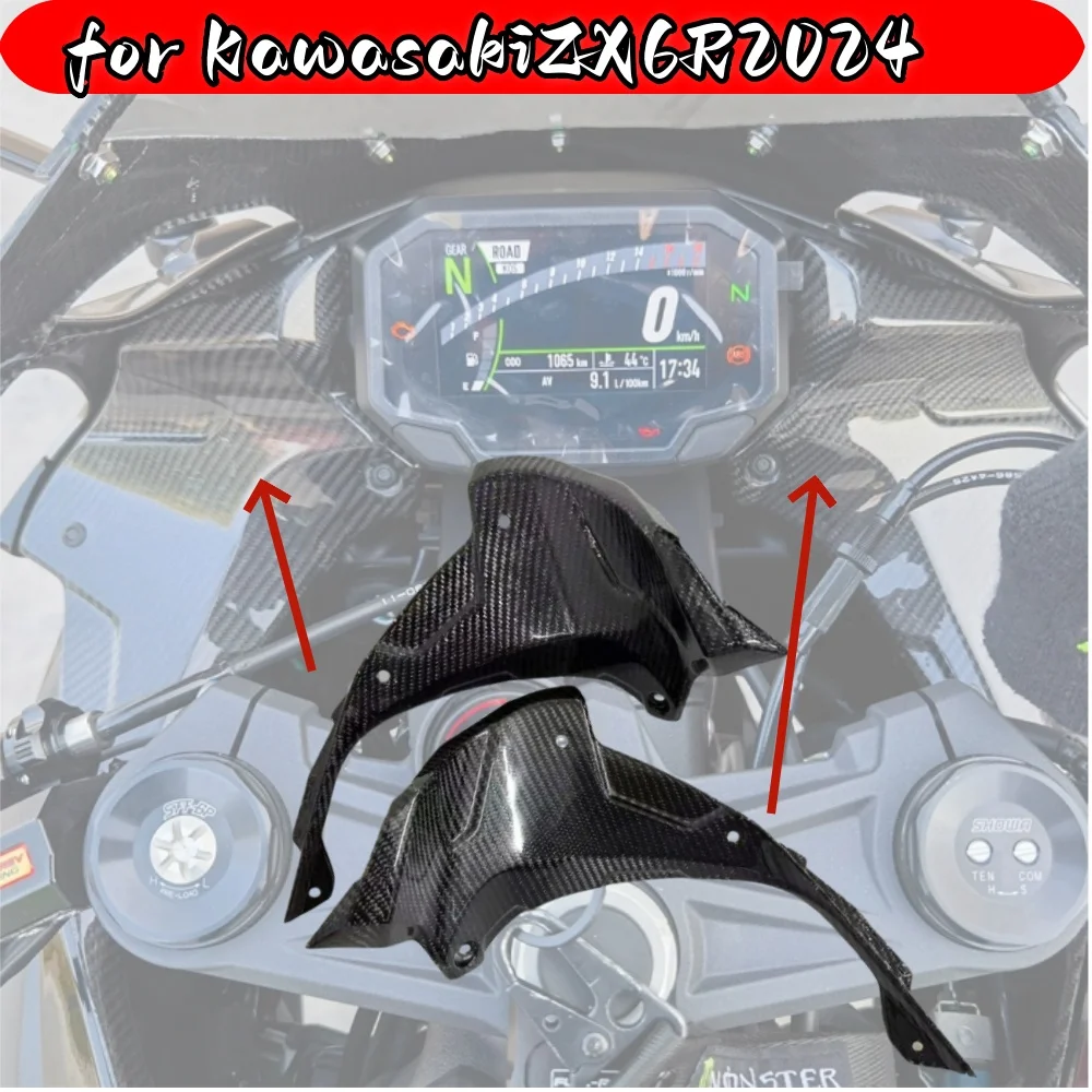 

FOR KAWASAKI ZX6R ZX6R 2024 100% 3K Pure Carbon Fiber Motorcycle Accessories Instrument cover Gauge left and right Enclosure