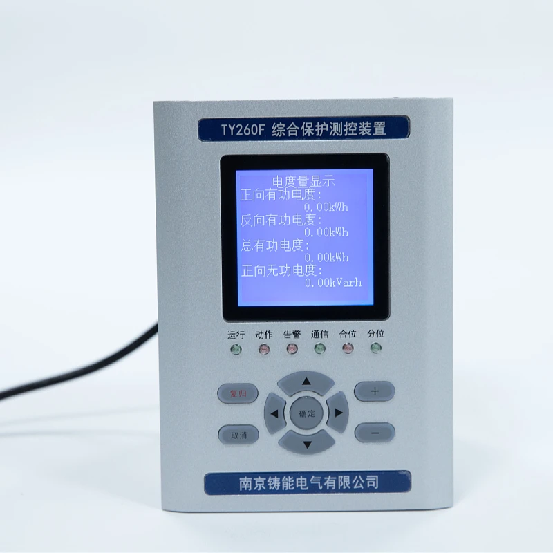 Medium-voltage Protection Relay With Over Current Idmt Earth Fault Overload RS485  for Ring Cabinet