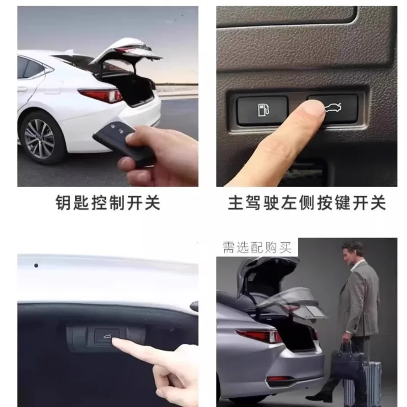 Suitable for Lexus es200 260 300 electric tailgate rx300 nx200 260ux double rod modification