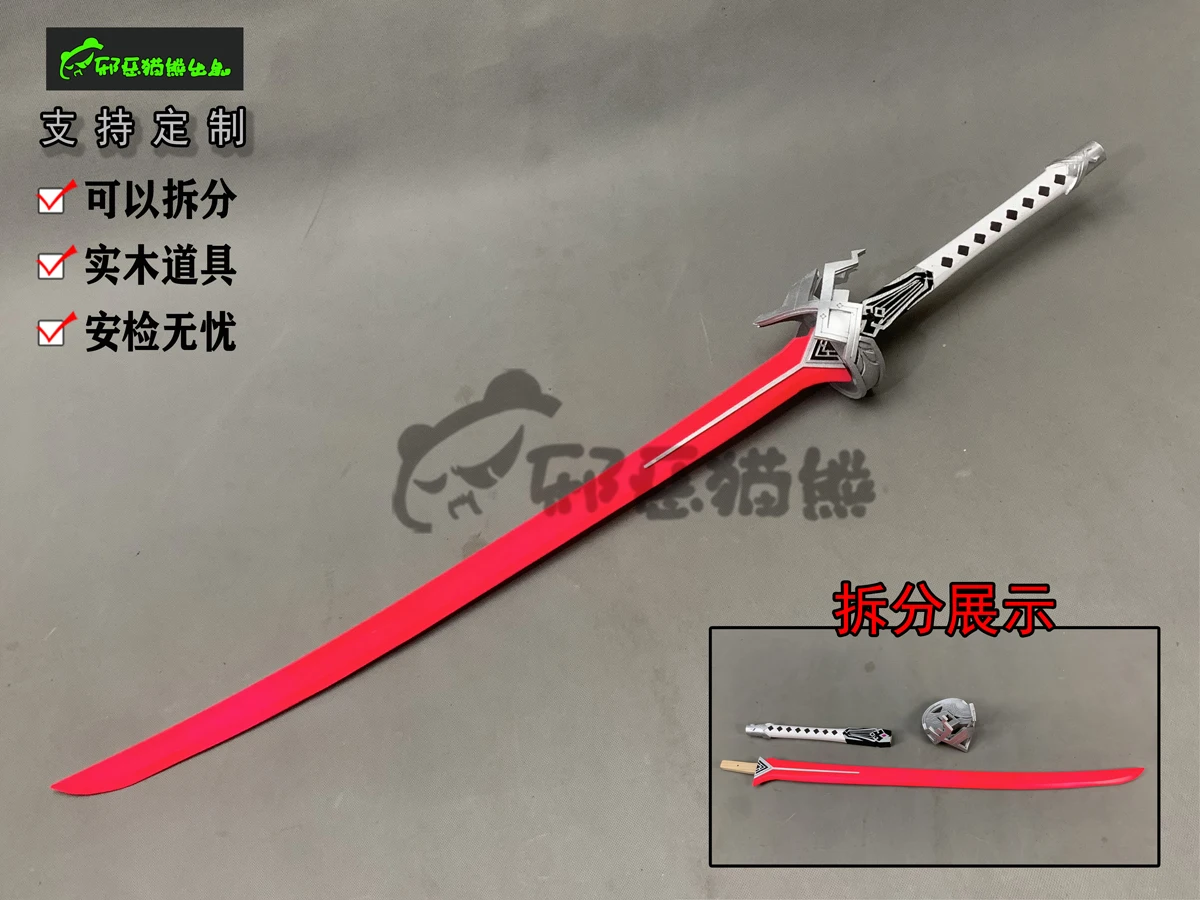 Kafka Sword Honkai: Star Rail Cosplay Props  for Halloween Christmas Party