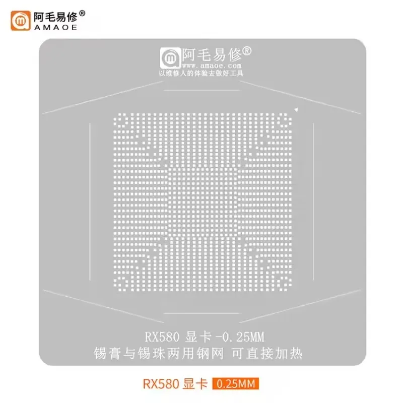 Planting Tin Platfo…