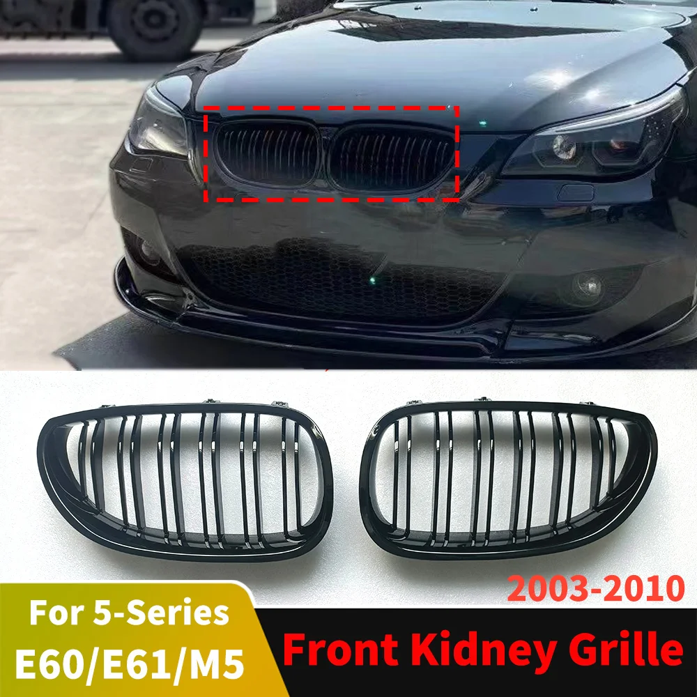 Atualizar grade de rim de entrada dianteira para bmw e60 e61 m5 520i 535i 545i 550i 5 séries 2003-2010 acessórios de ajuste de malha