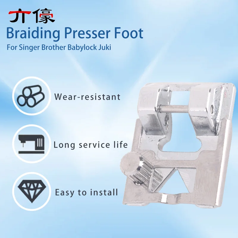 #SA141 Stainless Steel Braiding Presser Foot For All Low Shank Snap-On Singer Brother Babylock Juki Sewing Machine Accessories view 2