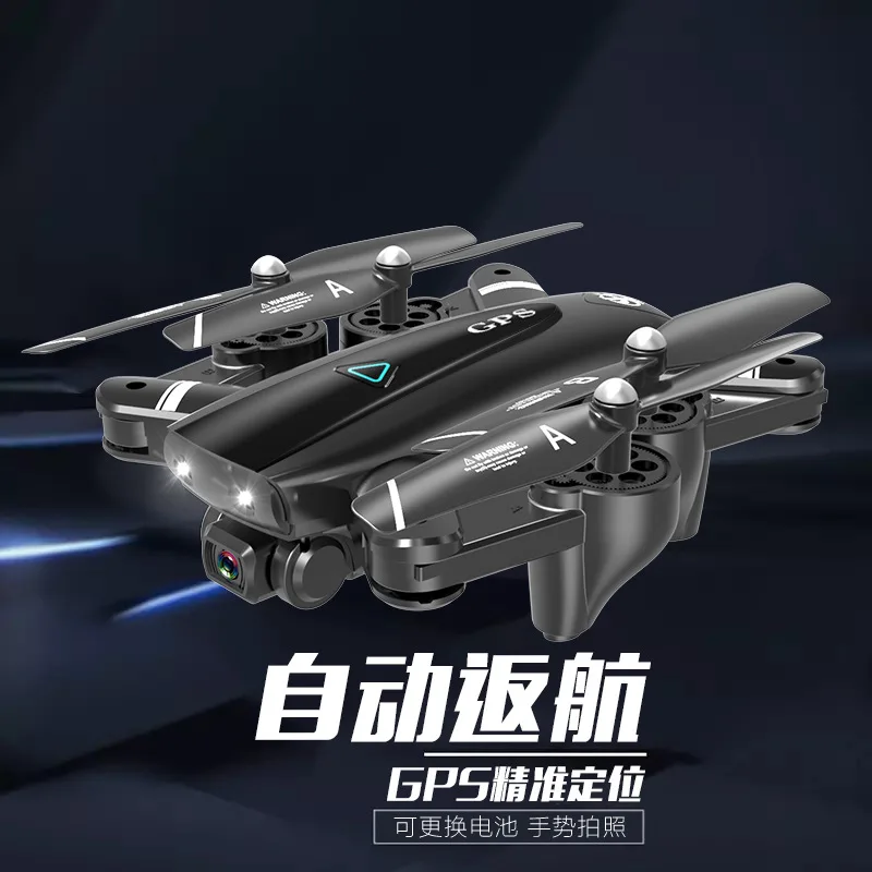 S167 Folding GPS Drone Wifi HD Aerial Photography 4K Smart Quadcopter Long Endurance Remote Control Aircraft Toy