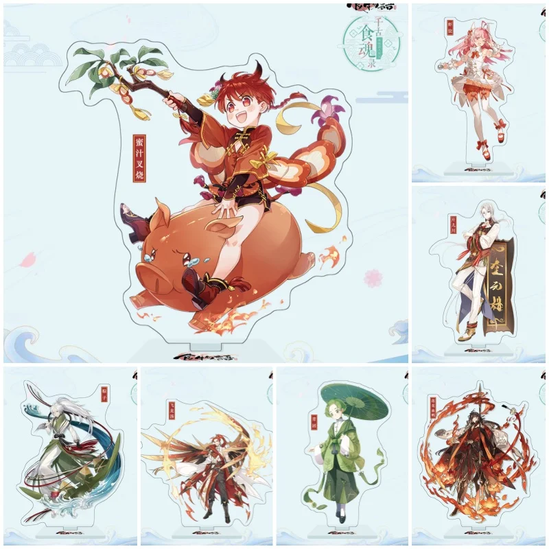 

15CM Popular Ancient costume Anime Acrylic Standing Chinese food Game Peripheral language through the ages food soul record Gift