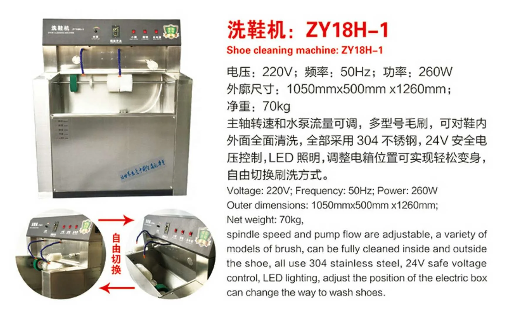 Machine à Laver les Chaussures en Acier Inoxydable, Équipement de Lavage, Frottement à la Main, Double E27, Eau de Cowculation, Commercial