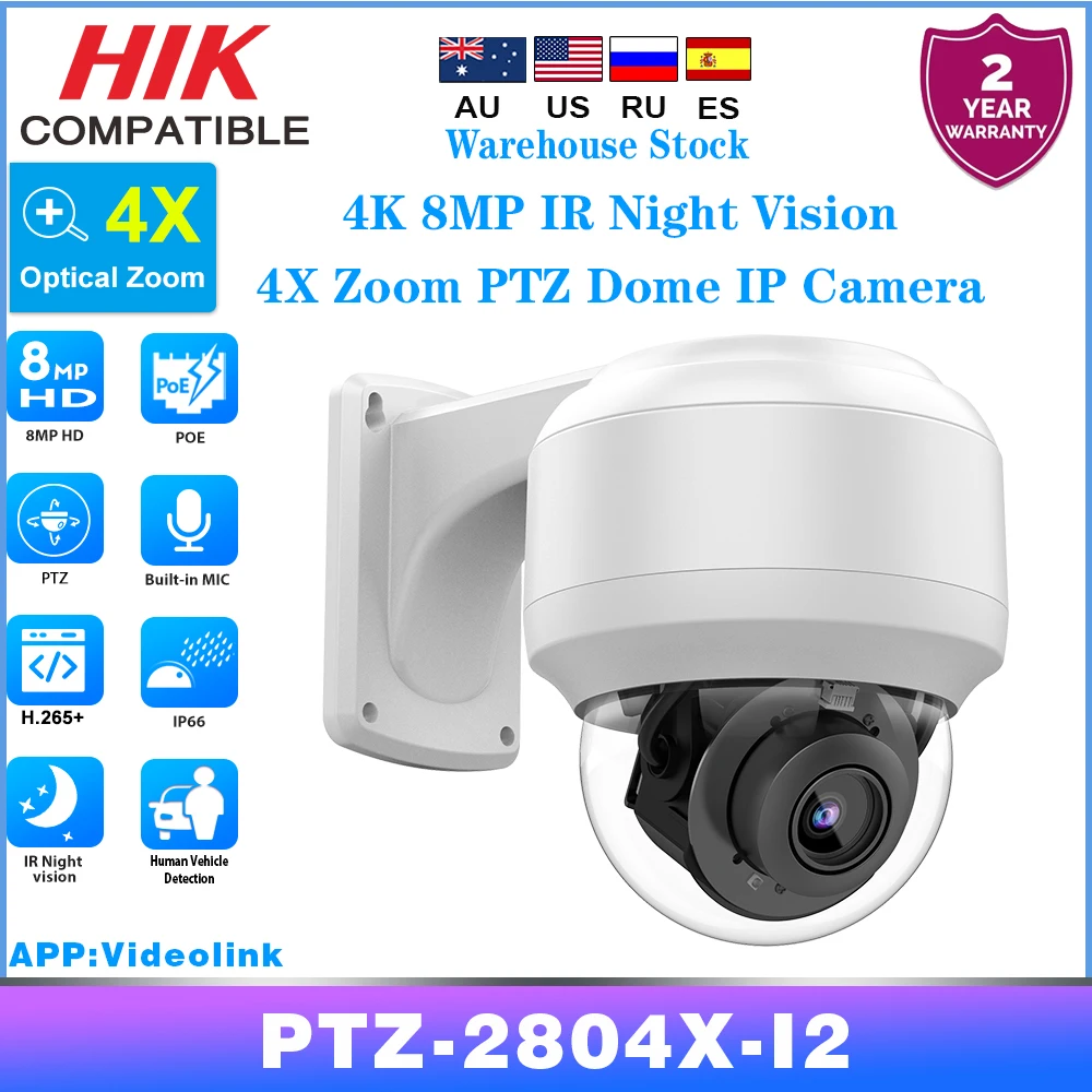 Hikvision Compatibl…