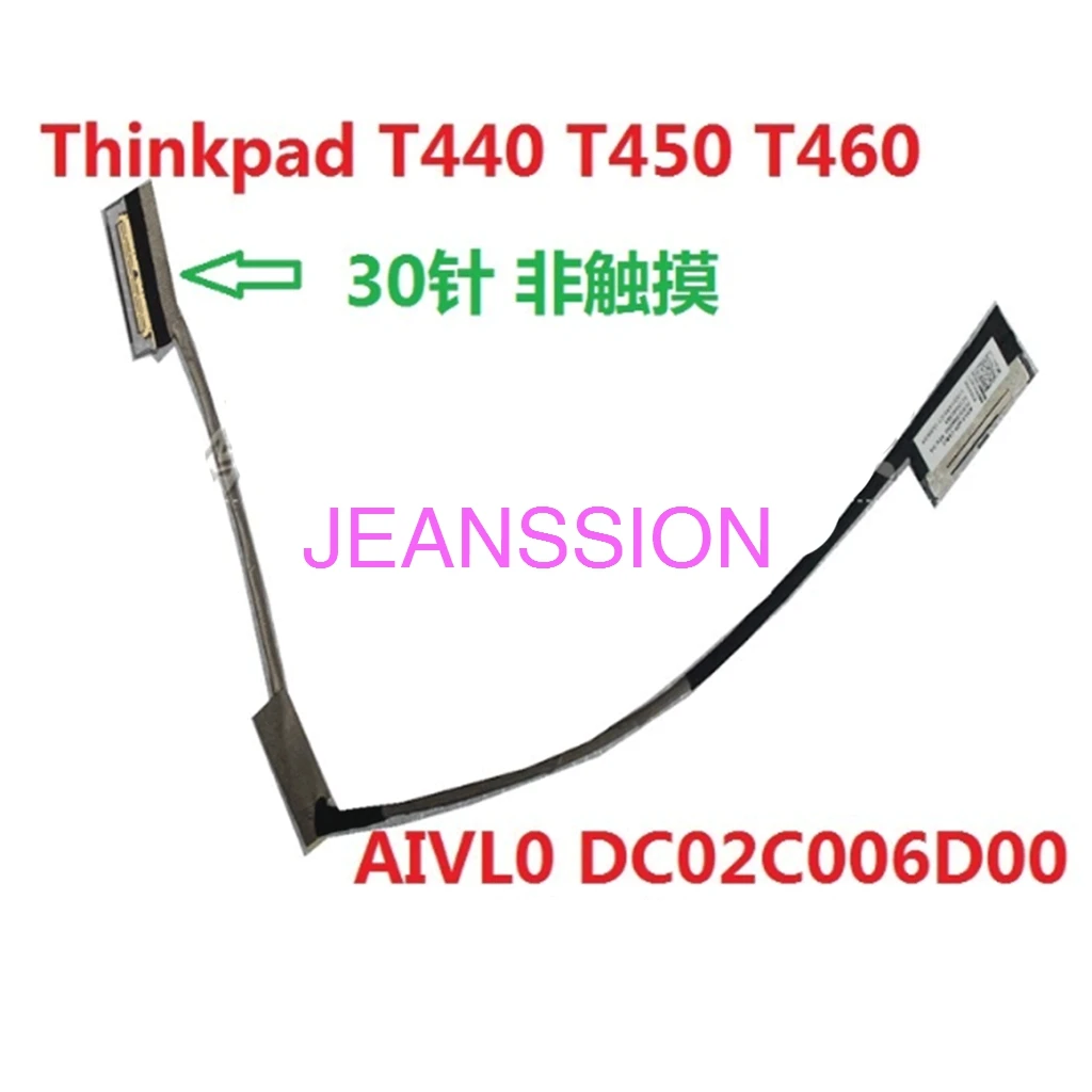 Écran Complet Lenovo ThinkPad T400 14 Pouces - Avec Charnières Et Câbles, Occasion G34
