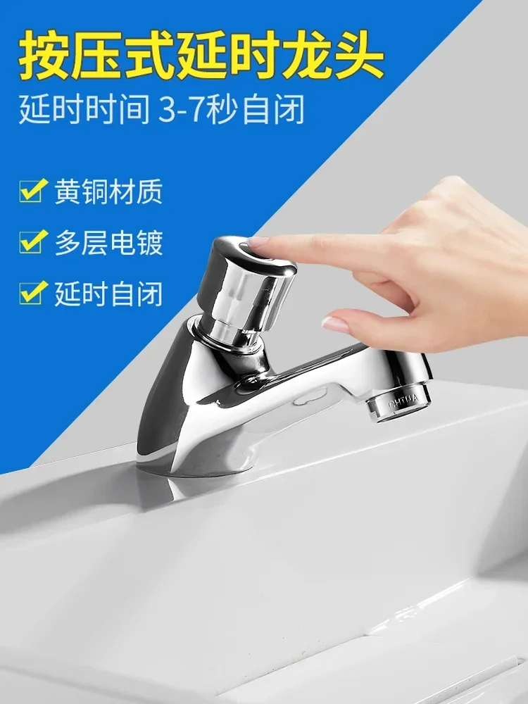 Push-type faucet time-delay single cooling switch automatically closes the hand-operated faucet of toilet washbasin in