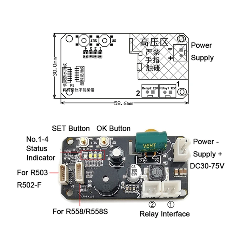 KS220-L + R503 DC30-75V 2 relay sidik jari akses kontrol papan bagian Kit dengan Self-Locking/Ignition/Jog Mode dengan Admin/pengguna