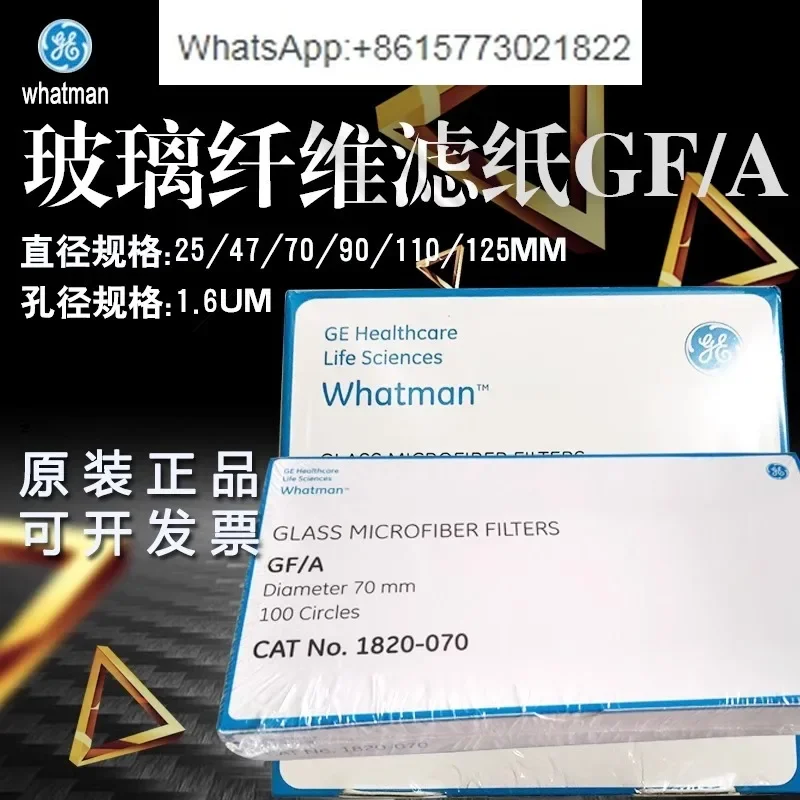 Whatman Glass Fiber Filter Paper GF/A1820-025/047/055/070/090/110/125/150/