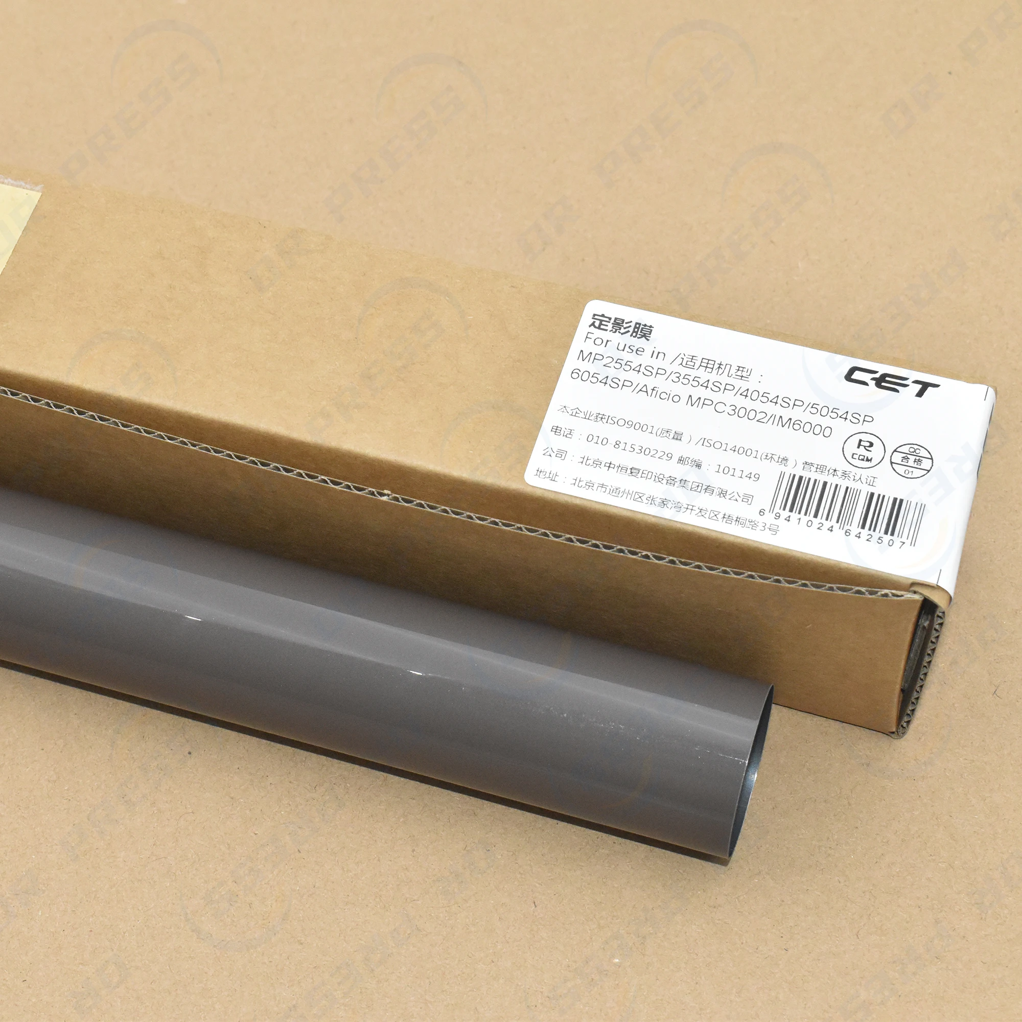 MP2555 MP3055 MP3555 MP4055 MP5055 MP6055 for CET Fuser Fixing Film for Ricoh MP 2555 3055 3555 4055 5055 6055