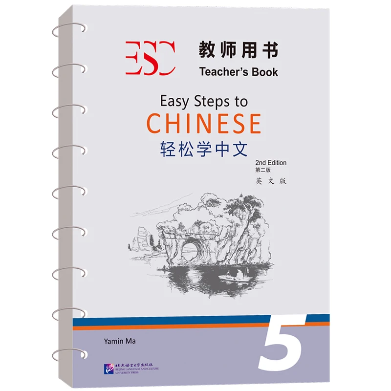 

Easy Steps to Chinese Teacher's Book 5