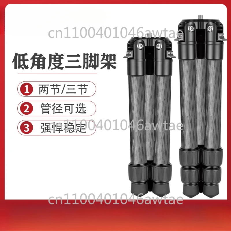 

SC2830 Low Angle Carbon Fiber Without Center Column SLR Shooting Multi-function Tripod Panoramic Hydraulic Head