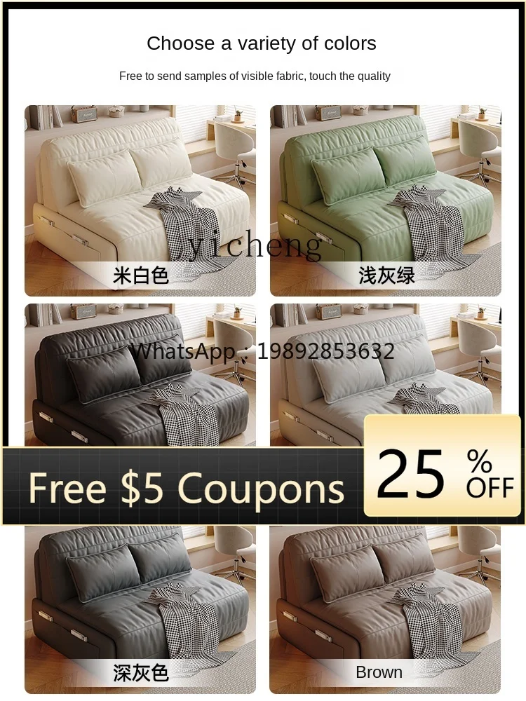 LYY Smart Electric Leather Sofa Bed Dual-Use Multifunctional Living Room Small Apartment Single Double Foldable