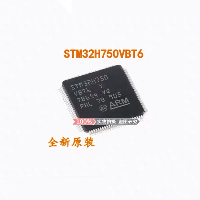 2PCS ~ 10 TEILE/LOS STM32H750VBT6 LQFP100 Neue original