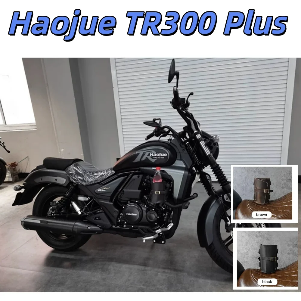 Leather water bottle holder for Haojue TR300 Plus, retro-style modification accessory for water bottles and cup holders.
