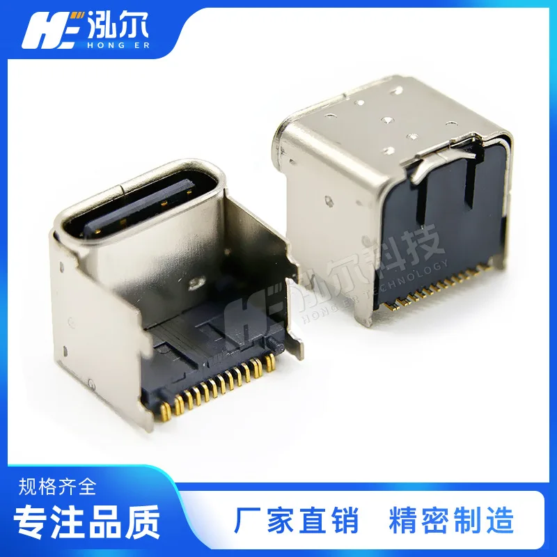 

For Raise TYPE C female16PIN Raise 16P female4.58/5 9/6.75/7.55mm Fast Charge USB