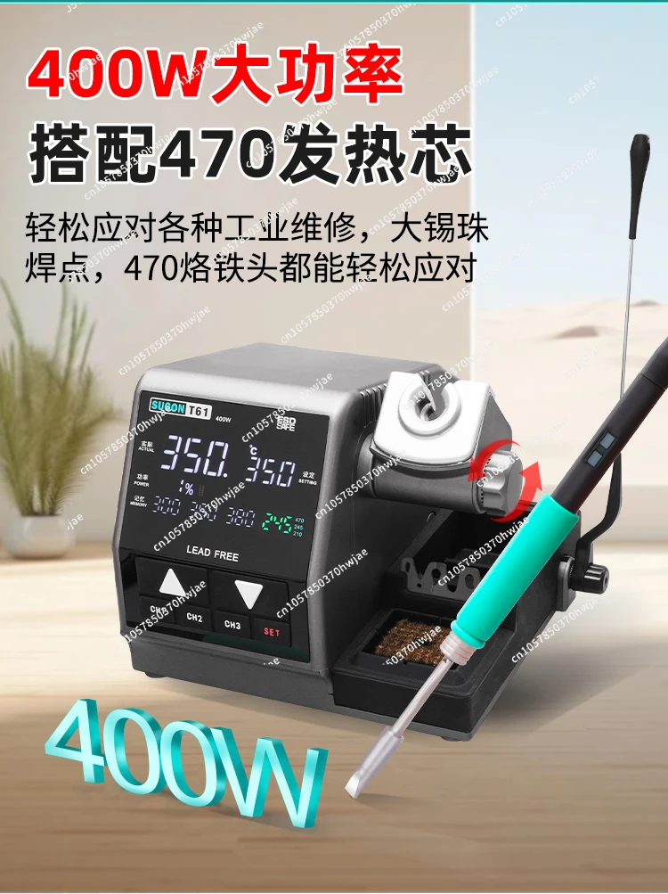 400W Intelligent Constant Temperature Electric Soldering Iron, Digital Display Welding Tool for Mobile Phone Maintenance