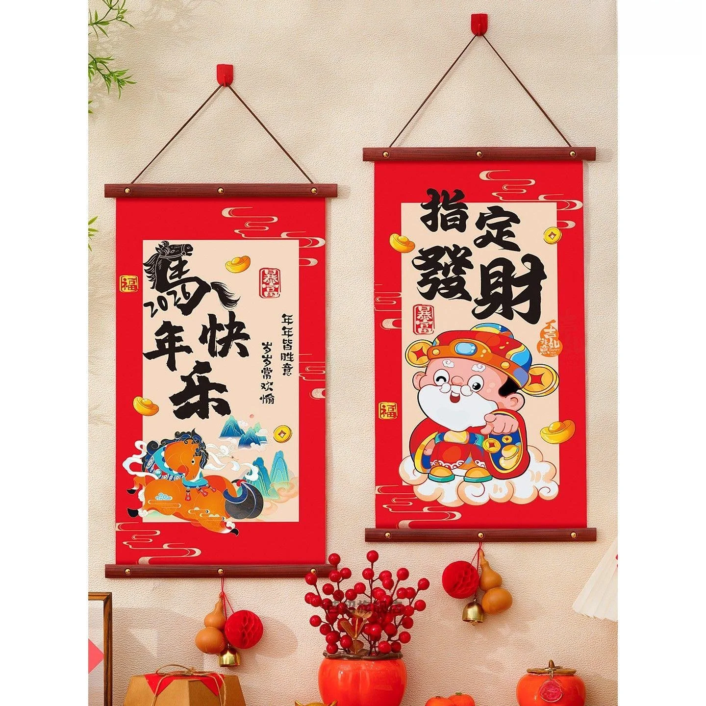 2026 New Year Year … - image