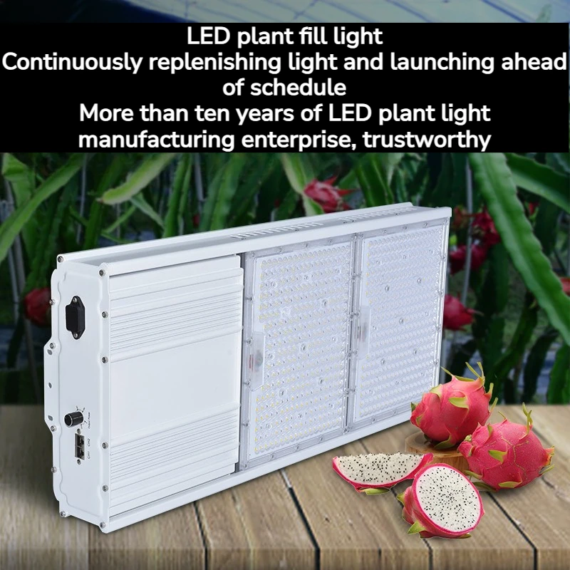 2026 High Power LED Plant Grow Light, Supplement Lamp for Greenhouse, Plant Factory, Strawberry and Tomato Cultivation