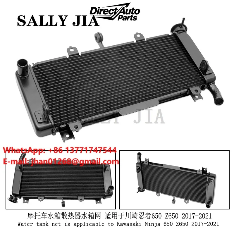 Motorcycle Water Tank, Radiator and Water tank Network Are Applicable to Kawasaki Ninja 650 Z650 2017-2021