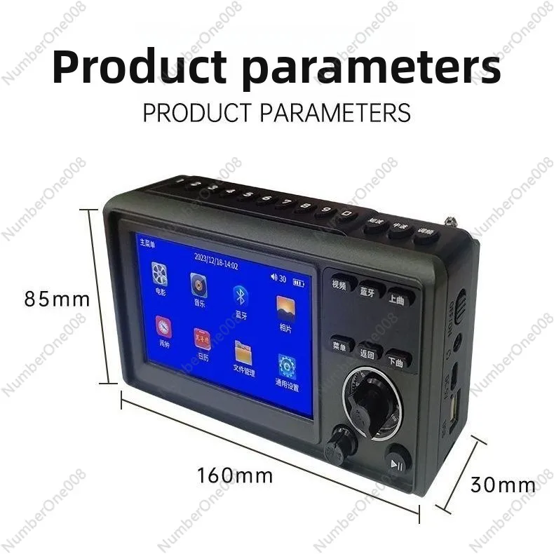 

Radio drama player for the elderly high-resolution video player