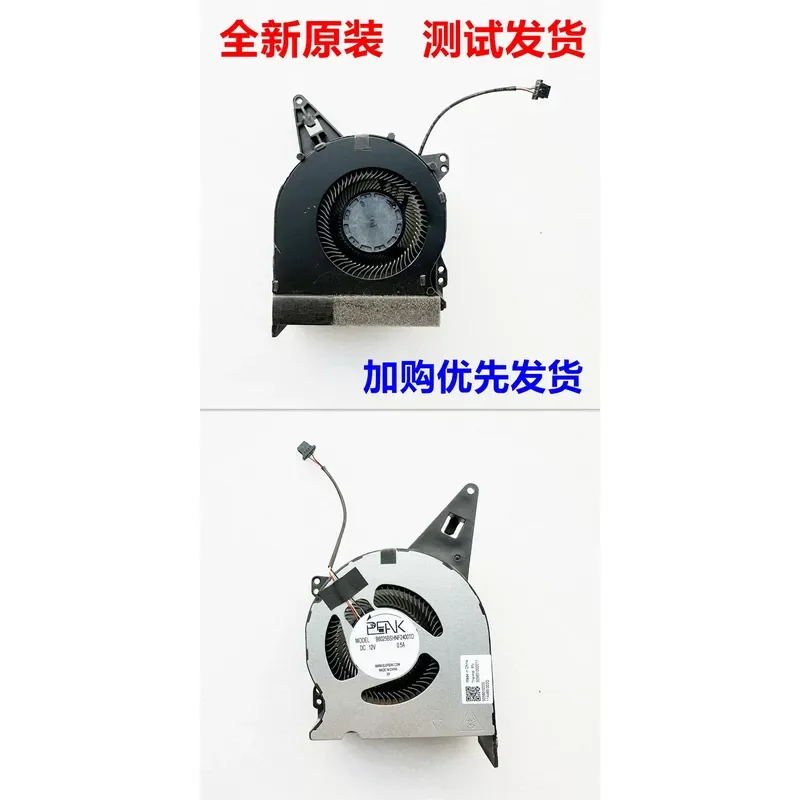 for WIKO Hi GT Cube Graphics Card Rubik's Cube Cooling Fan Moyuan-7XH 4-Wire Temperature Control
