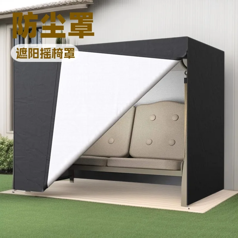 

Garden Outdoor Waterproof Swing Cover Open-air Courtyard Dust-proof Rocking Chair Cover