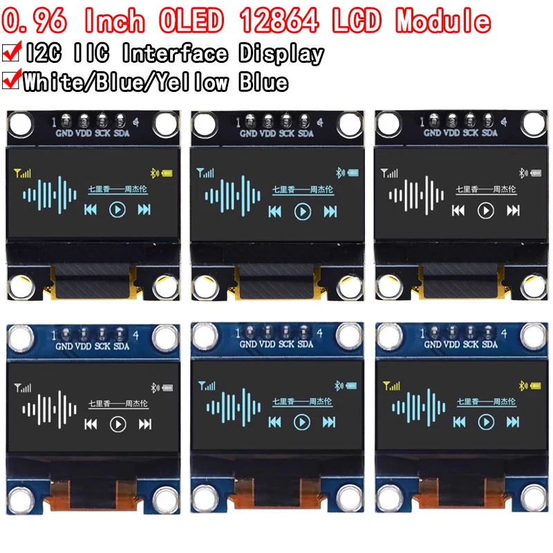 

4pin 0.96" White/Blue/Yellow blue 0.96 inch OLED 128X64 OLED Display Module 0.96" IIC I2C Communicate for arduino