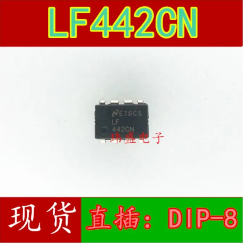 

(5 шт.) Новый LF442CN LF411CN LF412ACN DIP-8