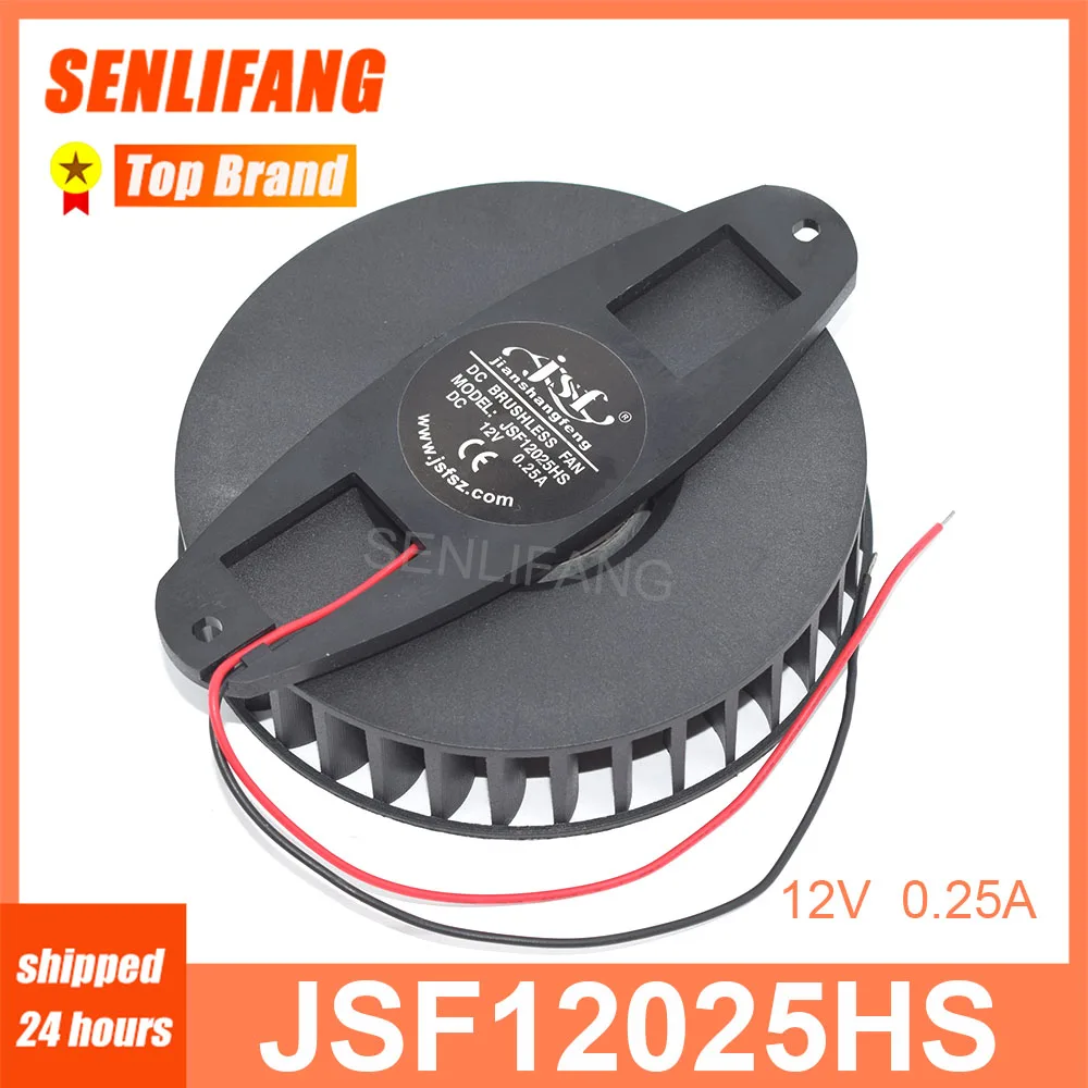 Kipas baru untuk JSF Butterfly Cooler DC12V 0.25A 2 garis pendingin JSF12025HS kompatibel dengan ZD1225MS