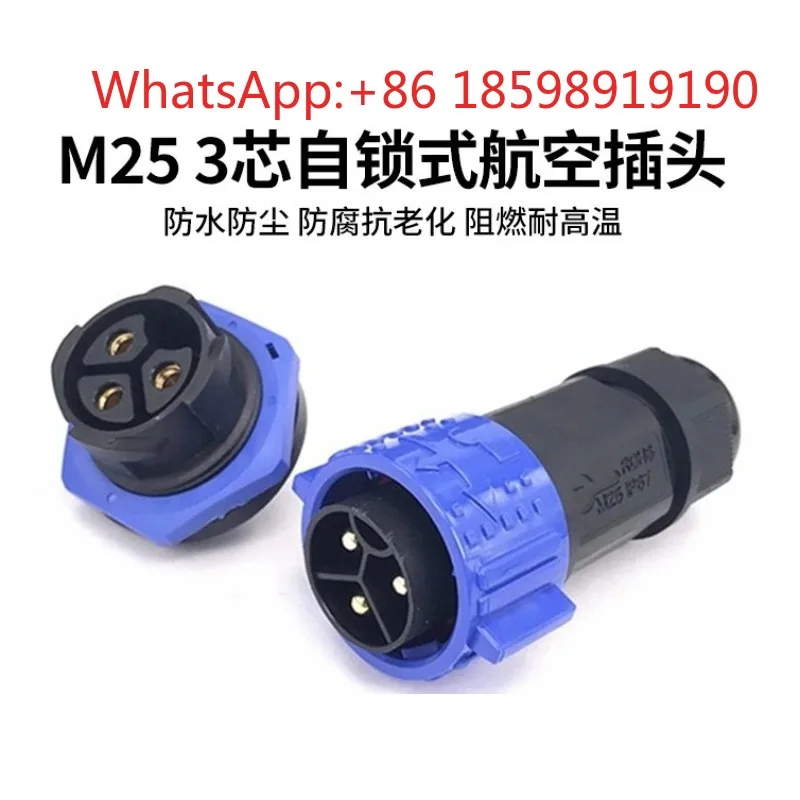 10Pcs M25 Self-Locking Waterproof Connector 35A 40A 50A Plug 3 Core Self-Locking Docking Blue Industrial Parts